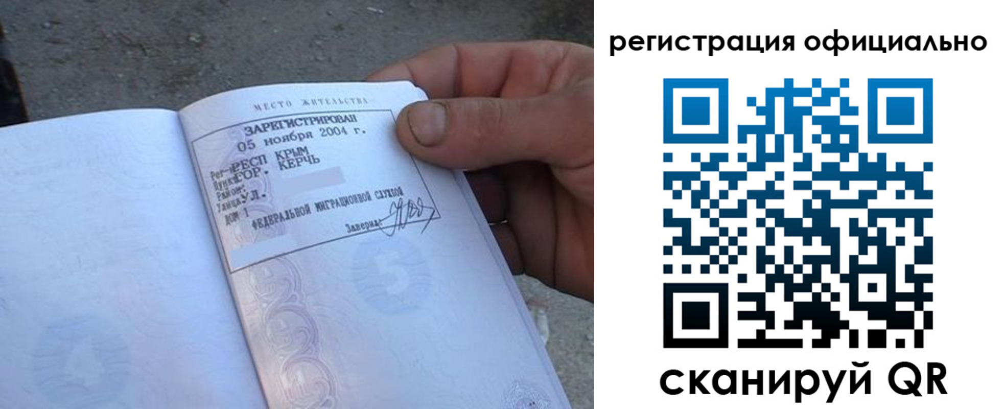 регистрация для дет. сада в Белоярске