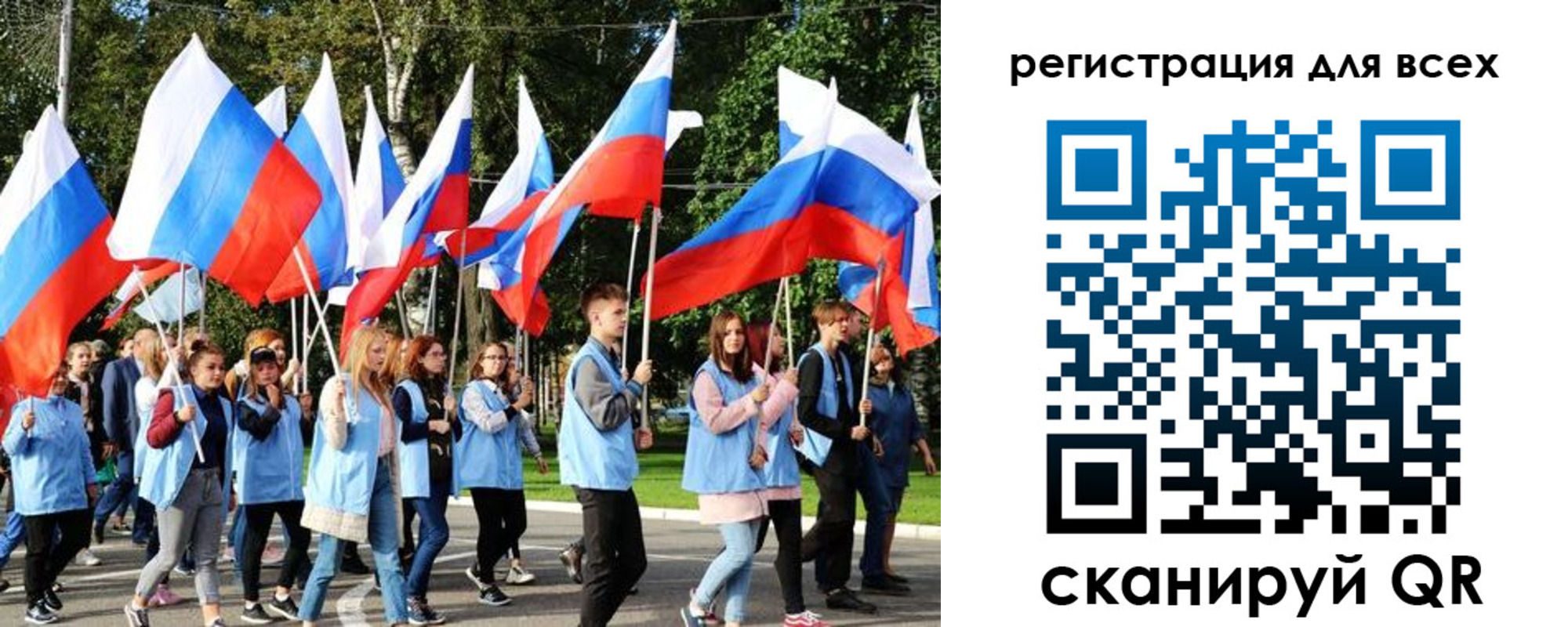 прописка штамп в Белоярске