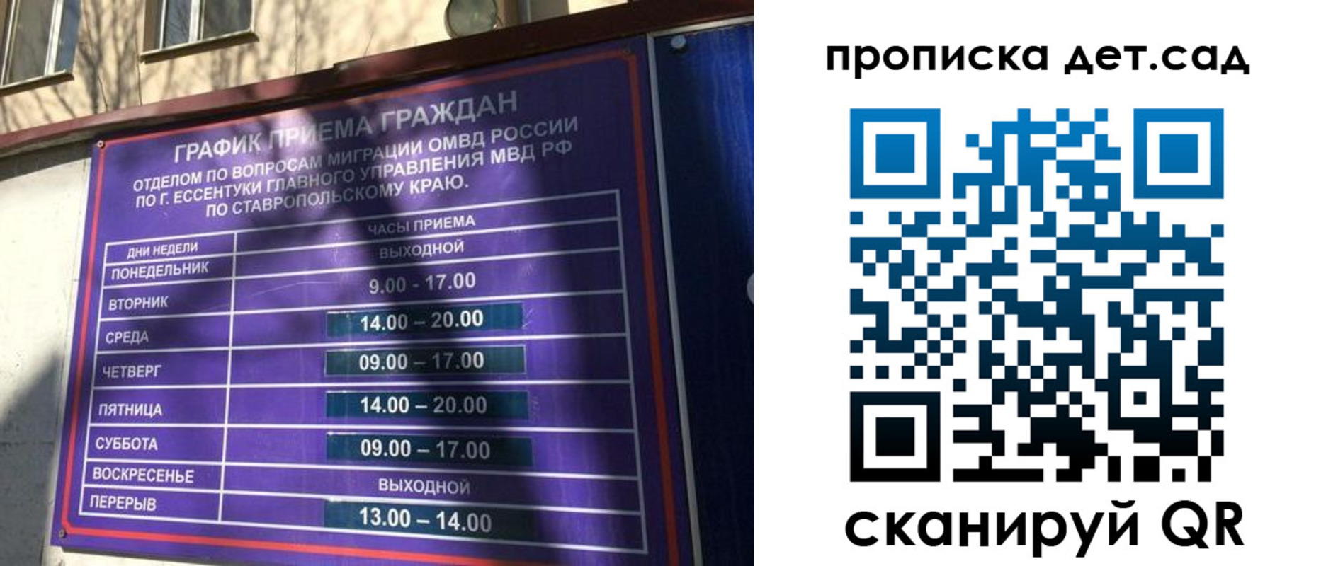 где прописаться в Белоярске