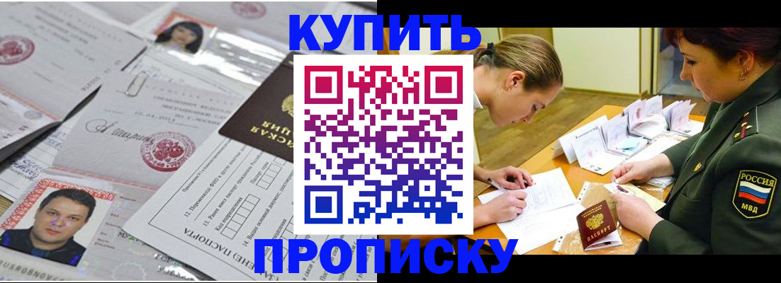 временная регистрация госуслуги в Белоярске