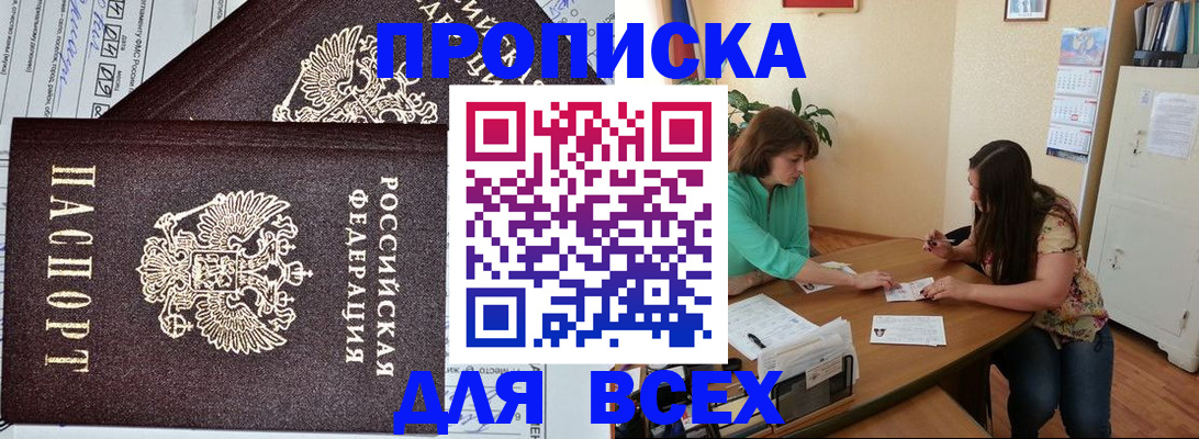 регистрация для школы в Белоярске